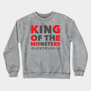 King of the Monsters Crewneck Sweatshirt